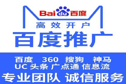案例剖析：SEM竞价托管助力企业突破市场瓶颈